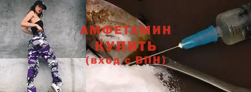 как найти закладки  Коммунар  Amphetamine Premium 