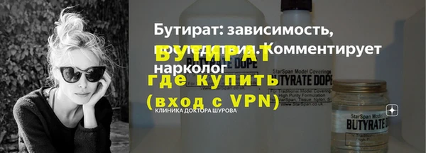 MDMA Premium VHQ Киреевск