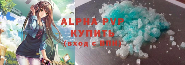 MDMA Premium VHQ Киреевск