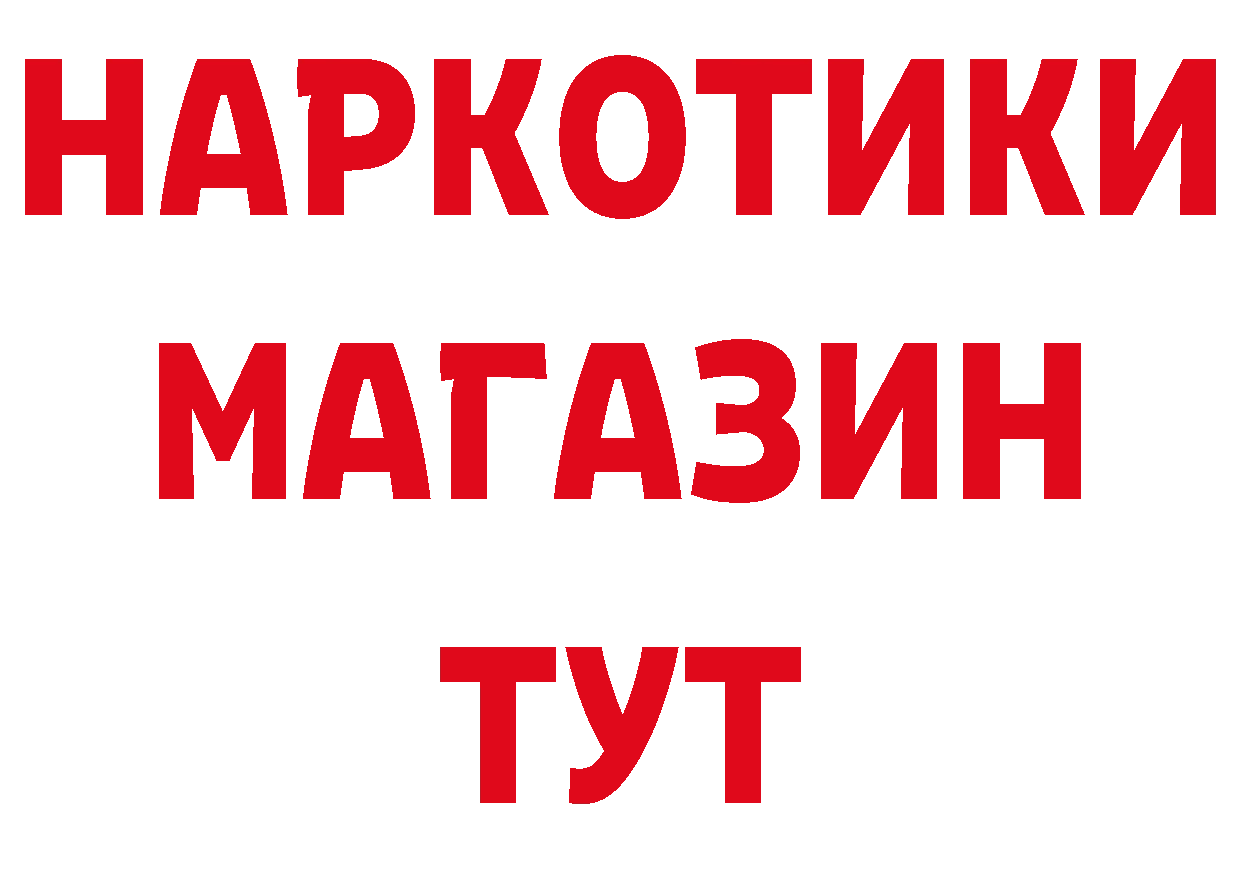 АМФЕТАМИН 98% как войти нарко площадка гидра Коммунар