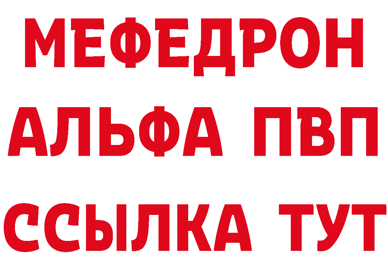 КЕТАМИН ketamine зеркало это МЕГА Коммунар